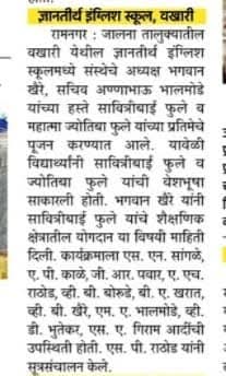 press image
